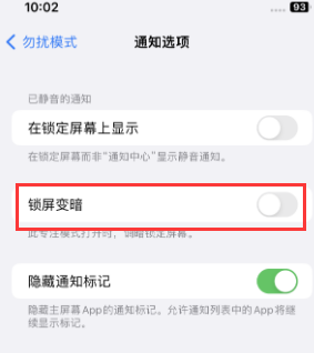 苹锦屏果维修分享iPhone主屏幕壁纸显得模糊怎么办