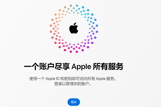 锦屏iPhone维修中心分享iPhone下载应用时重复提示输入账户密码怎么办 