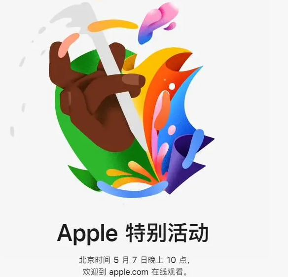 锦屏锦屏ipad维修服务点分享新款iPad Pro和iPad Air要来了