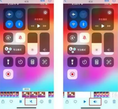 锦屏苹果15维修网点分享iPhone15录屏没有声音怎么办 