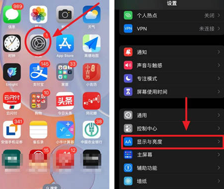 锦屏苹果15换屏服务分享iPhone15屏幕常亮怎么办