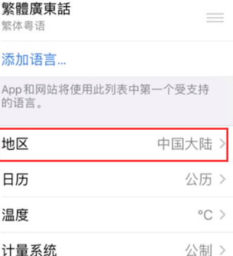 锦屏苹果无线网维修店分享iPhone无线局域网无法开启怎么办