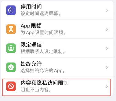 锦屏appleID维修服务iPhone设置中Apple ID显示为灰色无法使用