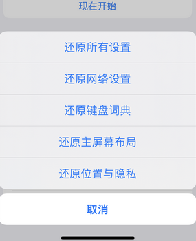 锦屏apple服务站点分享iPhone上个人热点丢失了怎么办