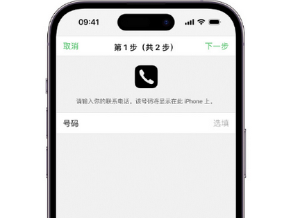 锦屏apple维修店分享如何通过iCloud网页查找iPhone位置