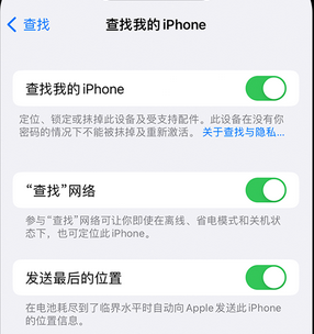 锦屏apple维修店分享如何通过iCloud网页查找iPhone位置 