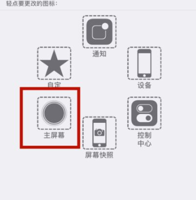 锦屏苹锦屏果维修网点分享iPhone快速返回上一级方法教程