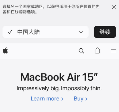 锦屏apple授权维修如何将Safari浏览器中网页添加到桌面 