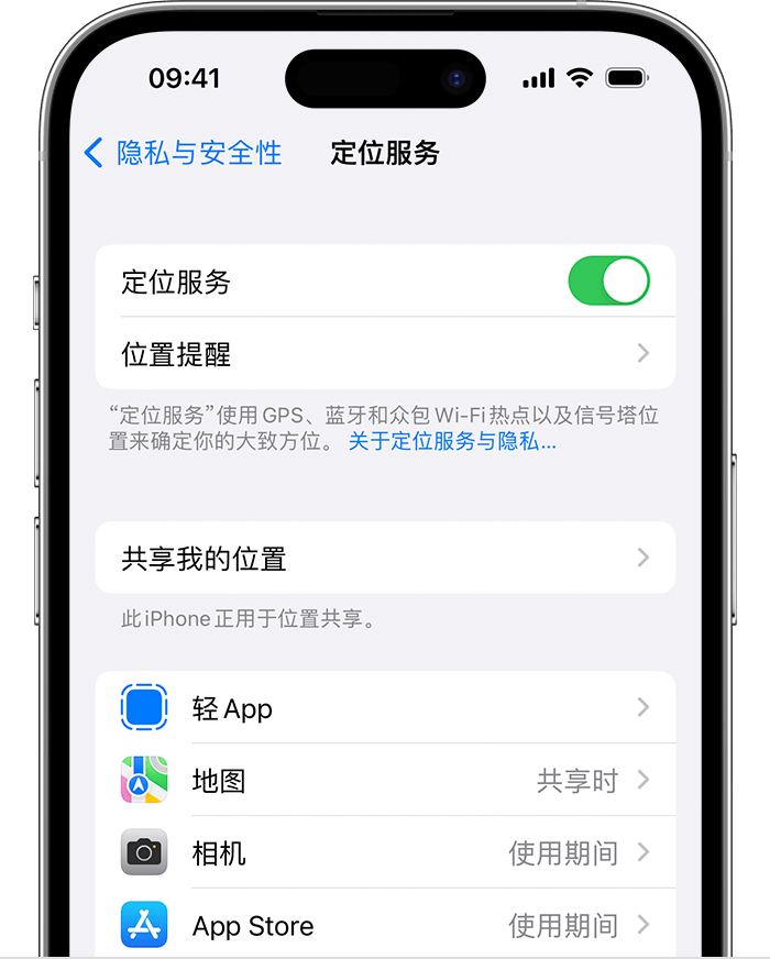 锦屏苹果维修网点分享如何在iPhone上阻止个性化广告投放 