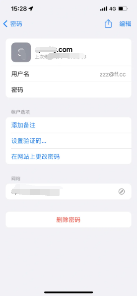 锦屏苹果14服务点分享iPhone14忘记APP密码快速找回方法 