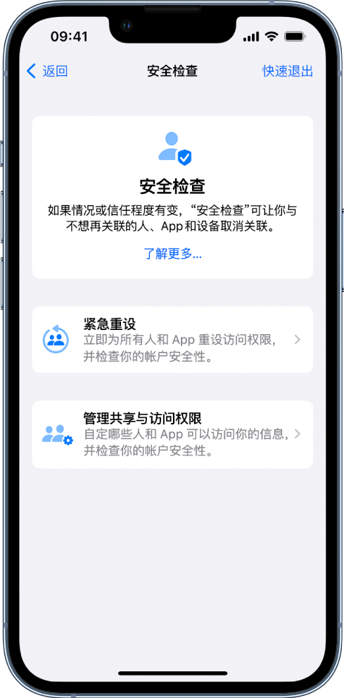 锦屏苹果手机维修分享iPhone小技巧:使用