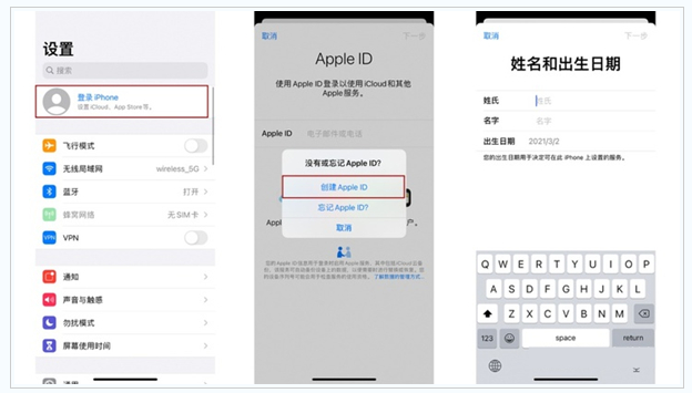 锦屏苹果维修网点分享:Apple ID有什么用?新手如何注册iPhone14 ID? 