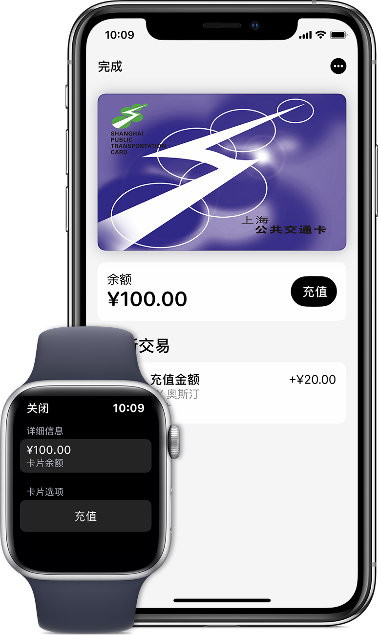 锦屏苹果手机维修分享:用 Apple Pay 刷交通卡有哪些优势？如何设置和使用？ 