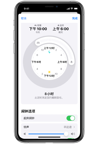 锦屏苹果14维修分享：iPhone14如何添加多个睡眠闹钟？ 