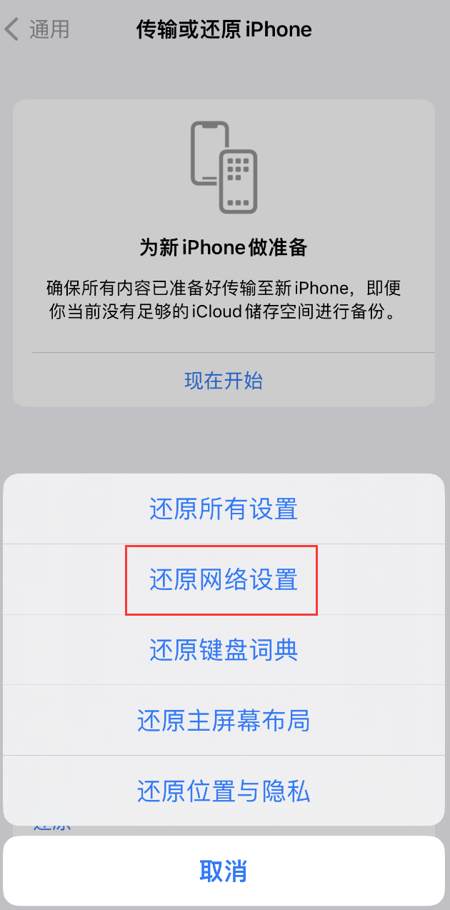 锦屏苹果手机维修分享：iPhone 提示 “SIM 卡故障”应如何解决？ 