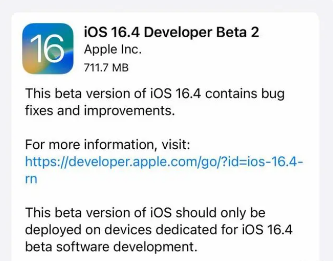 锦屏苹果手机维修分享：iOS16.4 Beta2升级建议 