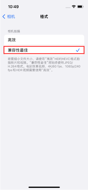 锦屏苹果14维修店分享iPhone14相机拍照不清晰，照片发黄怎么办 