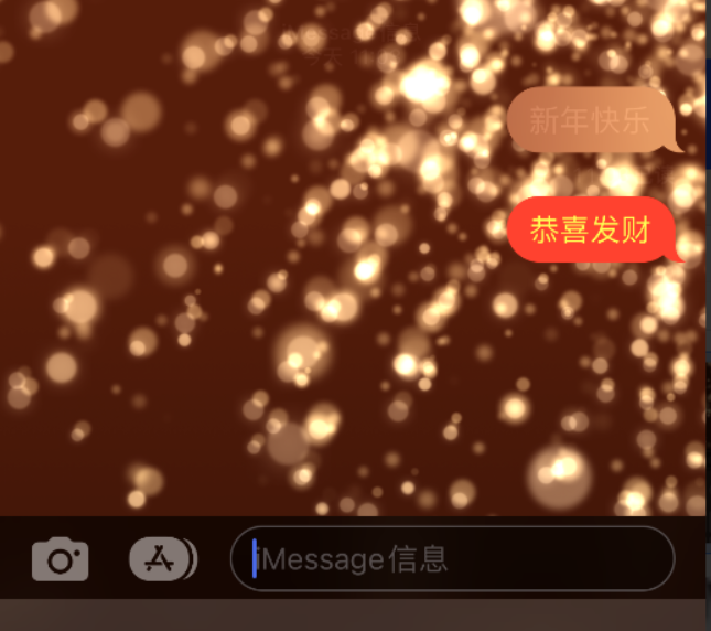 锦屏苹果维修网点分享iPhone 小技巧：使用 iMessage 信息和红包功能 