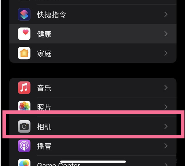 锦屏苹果14维修分享iPhone 14在截屏中选择文本的方法 