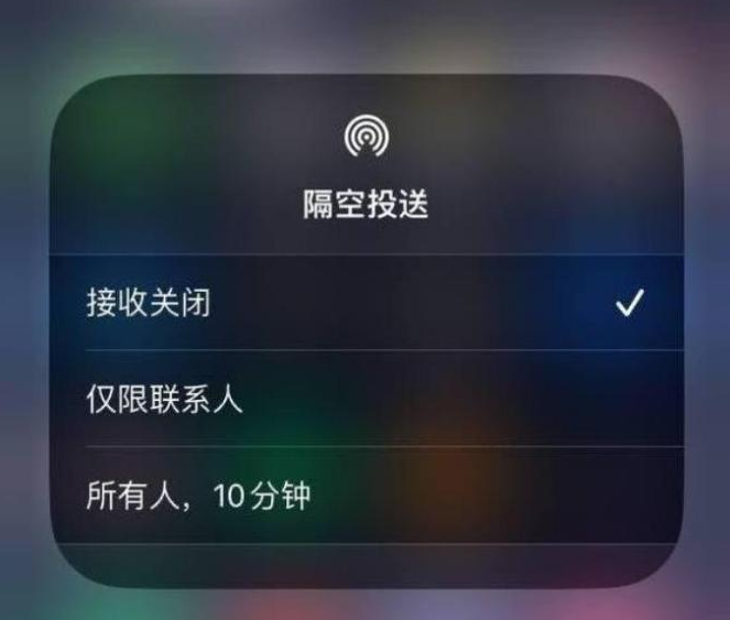 锦屏苹果14维修分享iPhone 14 Pro如何开启隔空投送 