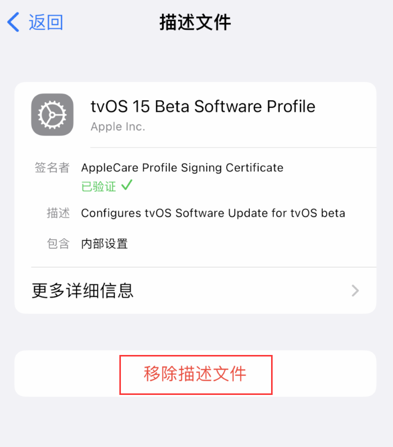 锦屏苹果手机维修分享iOS 16 屏蔽系统更新教程 