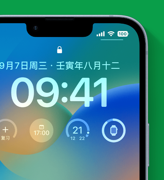 锦屏苹果手机维修分享官方推荐体验这些 iOS 16 新功能 