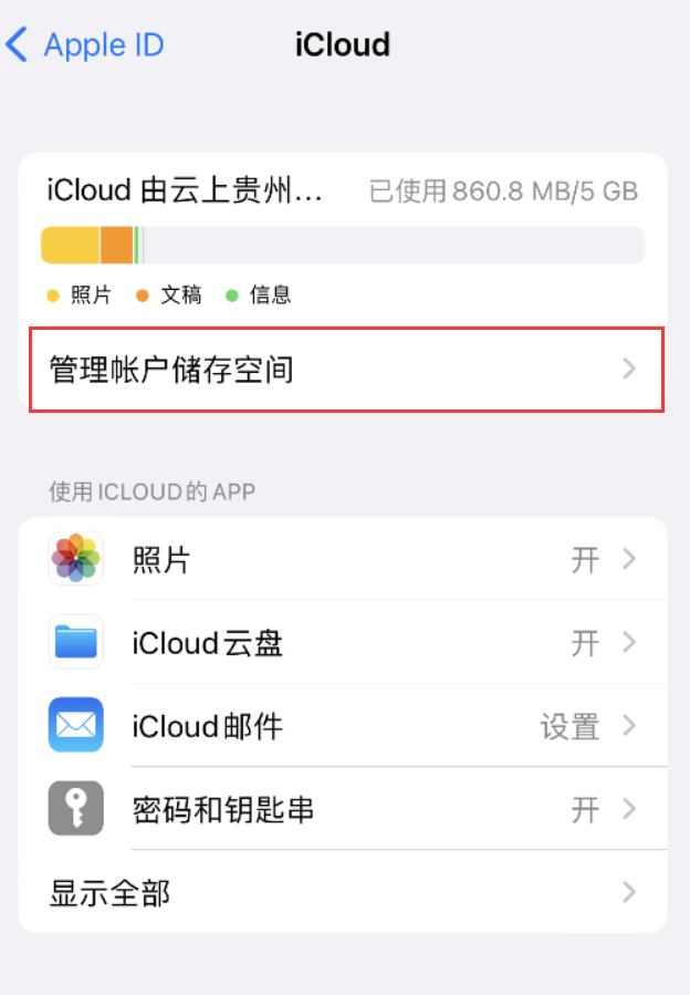 锦屏苹果手机维修分享iPhone 用户福利 