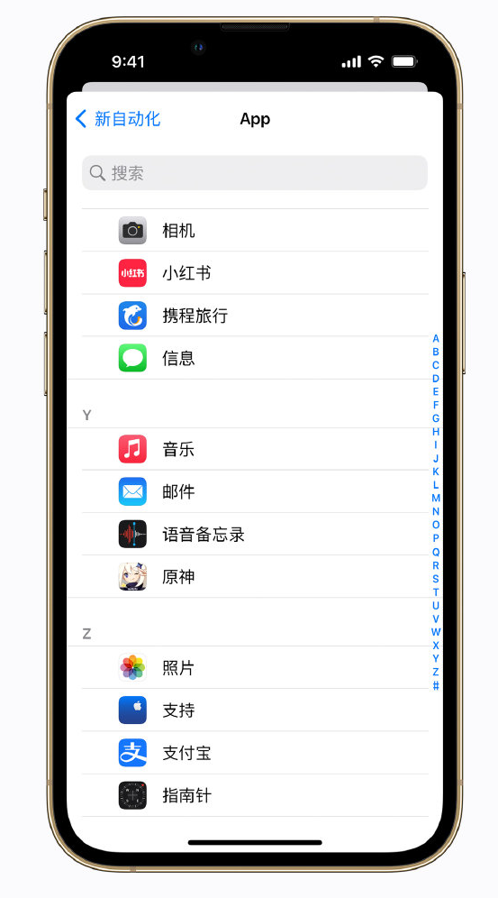 锦屏苹果手机维修分享iPhone 实用小技巧 