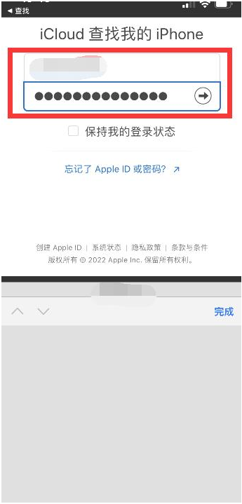 锦屏苹果13维修分享丢失的iPhone13关机后可以查看定位吗 