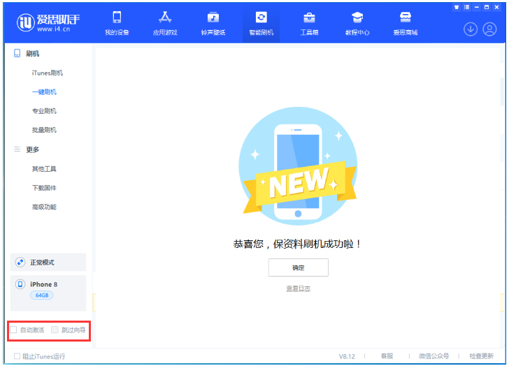 锦屏苹果手机维修分享iOS 16.7.1正式版升级 