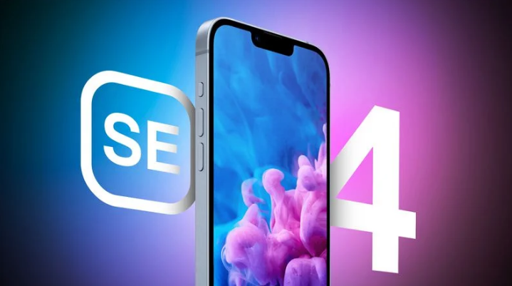 锦屏苹果手机维修分享12 月开始量产第四代 iPhone SE 