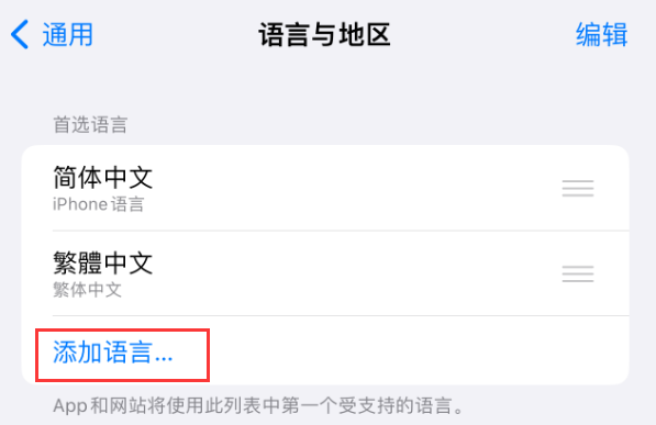 锦屏苹果手机维修分享在 iPhone 上使用 Safari 浏览器翻译网页 