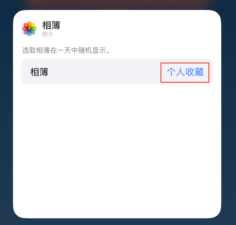 锦屏苹果手机维修分享iOS 17 小技巧 