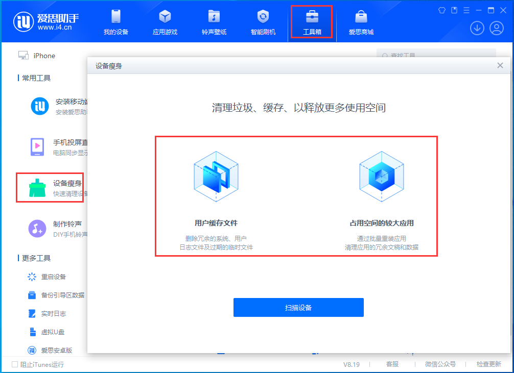 锦屏苹果手机维修分享关于iPhone存储空间的一些疑问 