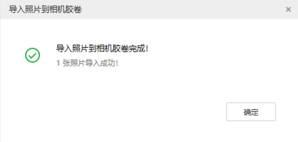 锦屏苹果手机维修分享如何将照片导入到 iPhone 13 