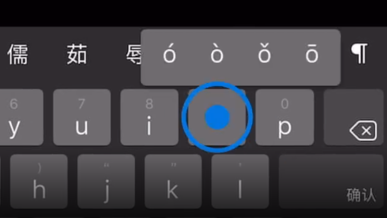 锦屏苹果手机维修分享iPad 键盘输入的三个小技巧 
