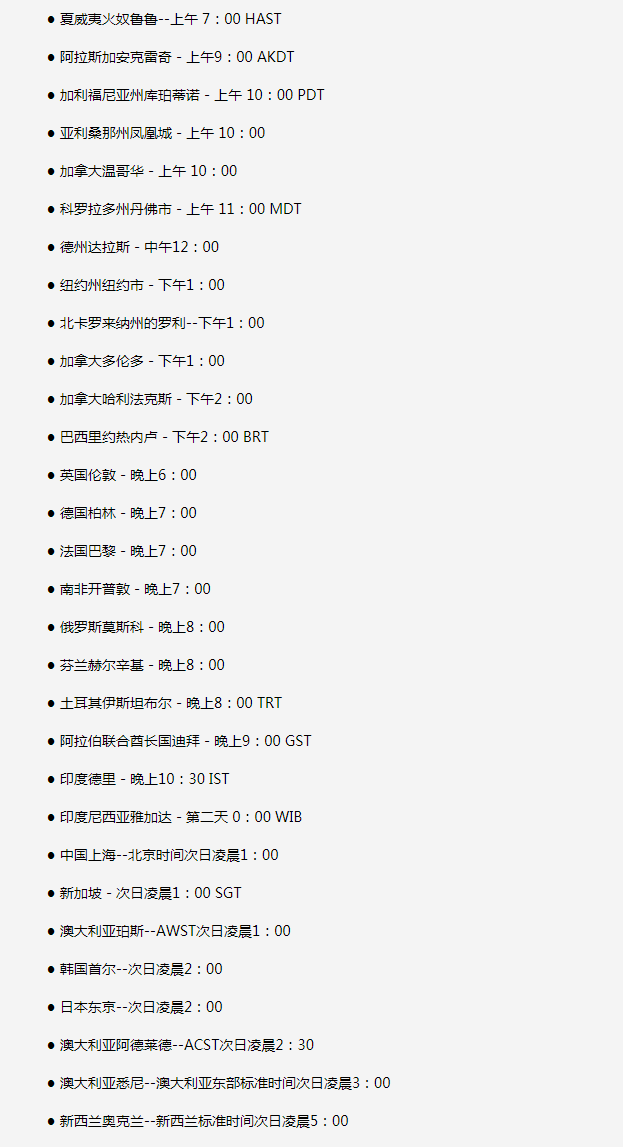 锦屏苹果手机维修分享如何在线观看苹果的iPhone 13发布会 