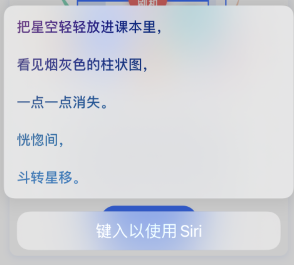 锦屏苹果手机维修分享iPhone 新技巧 