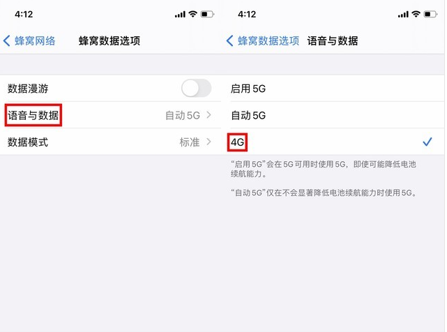 锦屏苹果手机维修分享iPhone使用5G更耗电吗 
