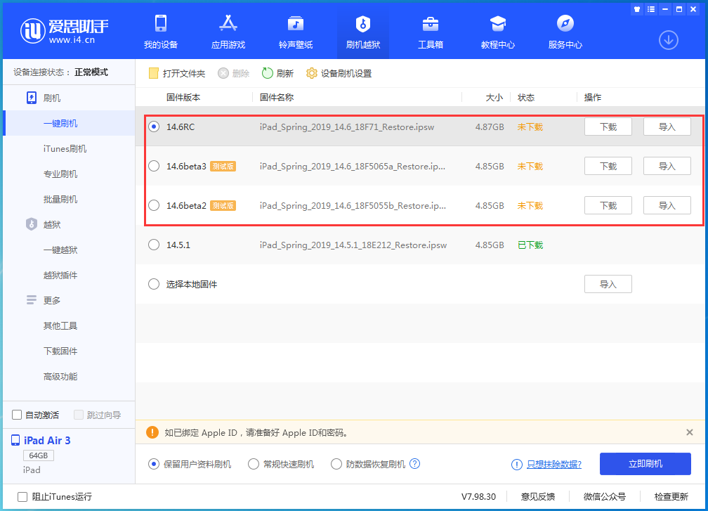 锦屏苹果手机维修分享升级iOS14.5.1后相机卡死怎么办 