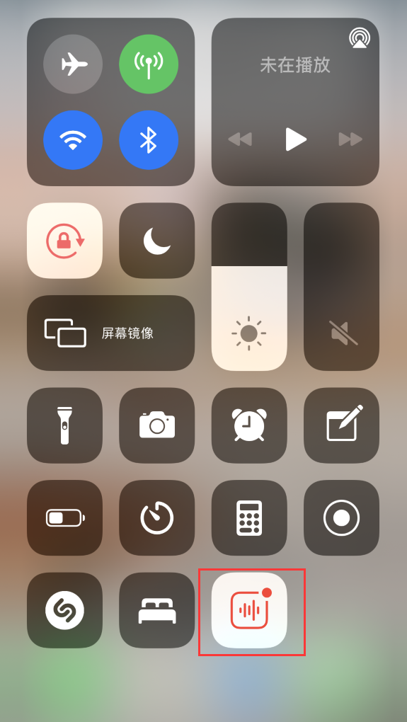 锦屏苹果手机维修分享iOS 14 隐藏功能 