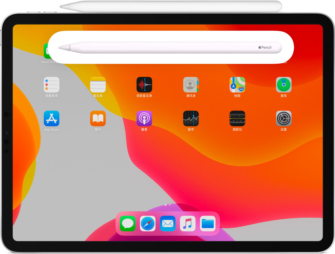 锦屏苹果手机维修分享iPad Pro 如何与 Apple Pencil 配对连接 