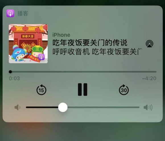 锦屏苹果手机维修分享让 Siri 陪你过春节 