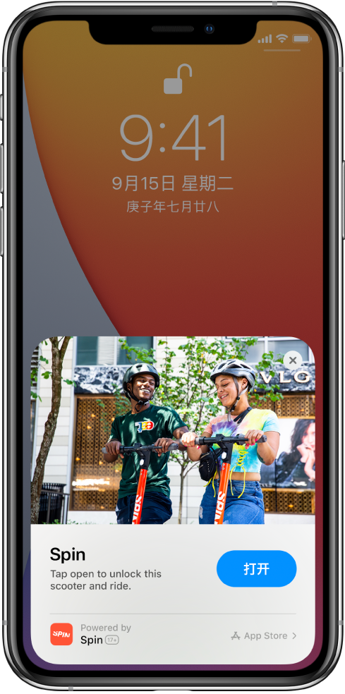 锦屏苹果手机维修分享升级 iOS 14 之后，如何在 iPhone 上使用“轻 App” 