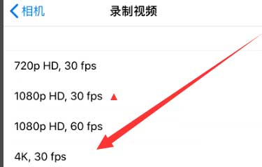 锦屏苹果手机维修分享iPhone12拍视频闪屏怎么办 