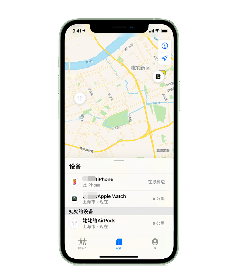 锦屏苹果手机维修分享iPhone “家人共享”功能 