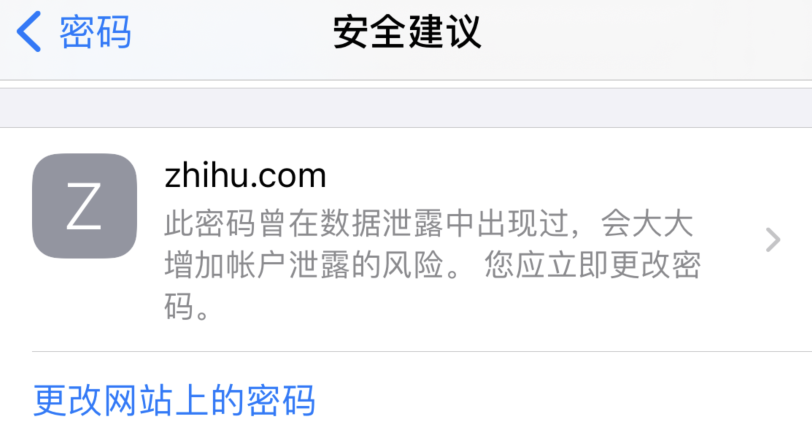锦屏苹果手机维修分享iOS 14 小技巧 