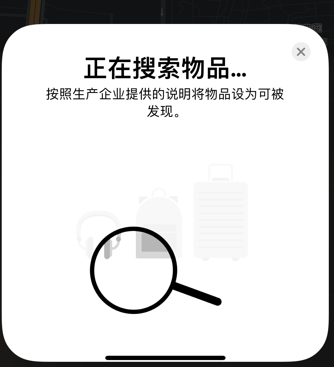 锦屏苹果手机维修分享iOS 14.3 隐藏项目 