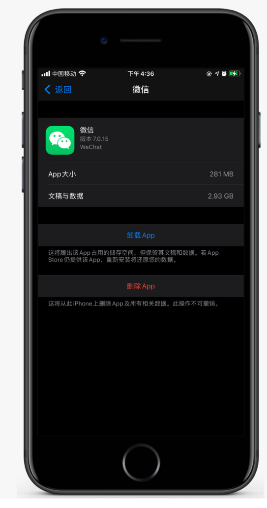 锦屏苹果手机维修分享如何清理 iPhone12中的「其他」 