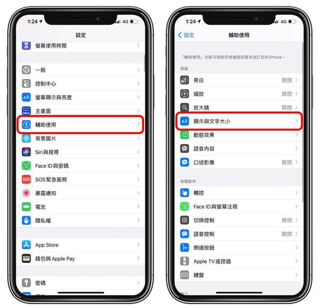 锦屏苹果手机维修分享 iPhone屏幕变黄解决办法 